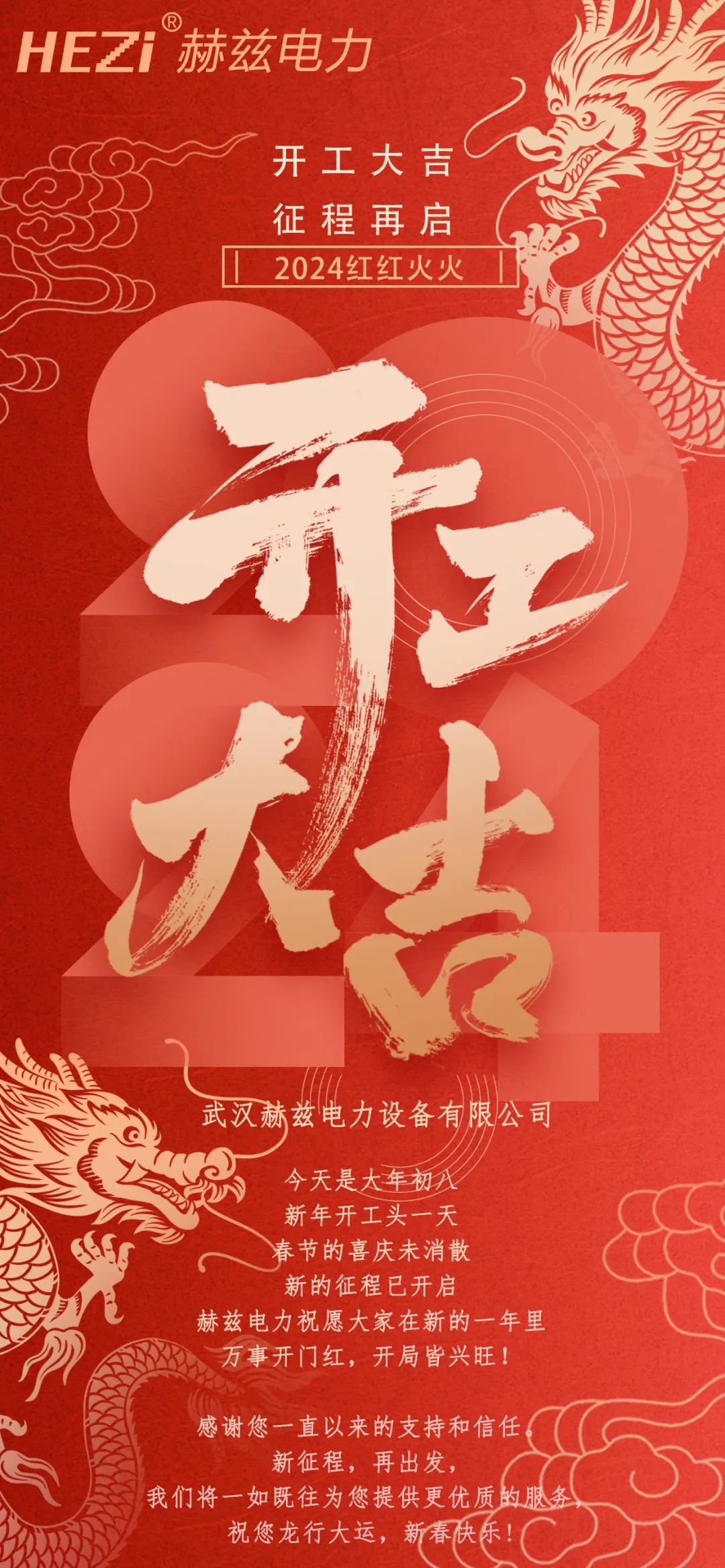 ��ɳ��js93��·�������