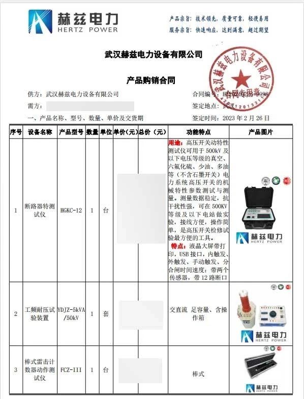 ��ɳ��js93��·�������