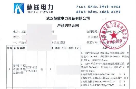 ½ðɳ³Çjs93Ïß·¼ì²âÖÐÐÄ