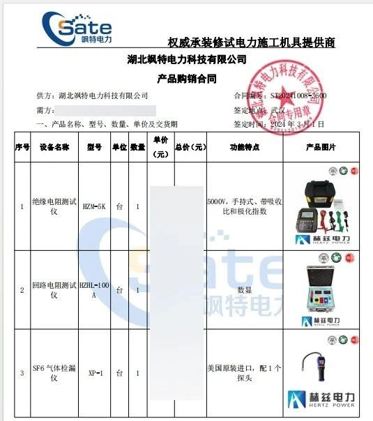 ��ɳ��js93��·�������