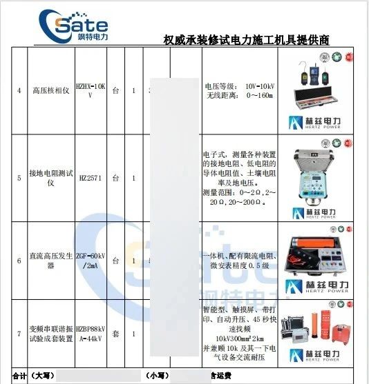 ��ɳ��js93��·�������