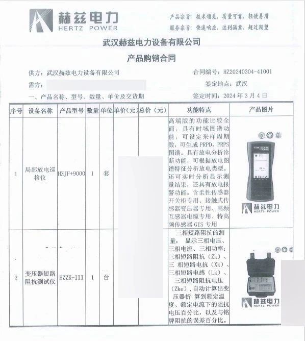 ��ɳ��js93��·�������