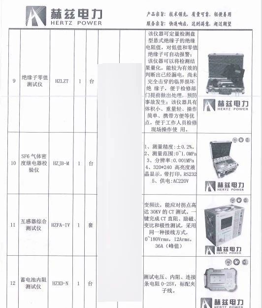 ��ɳ��js93��·�������