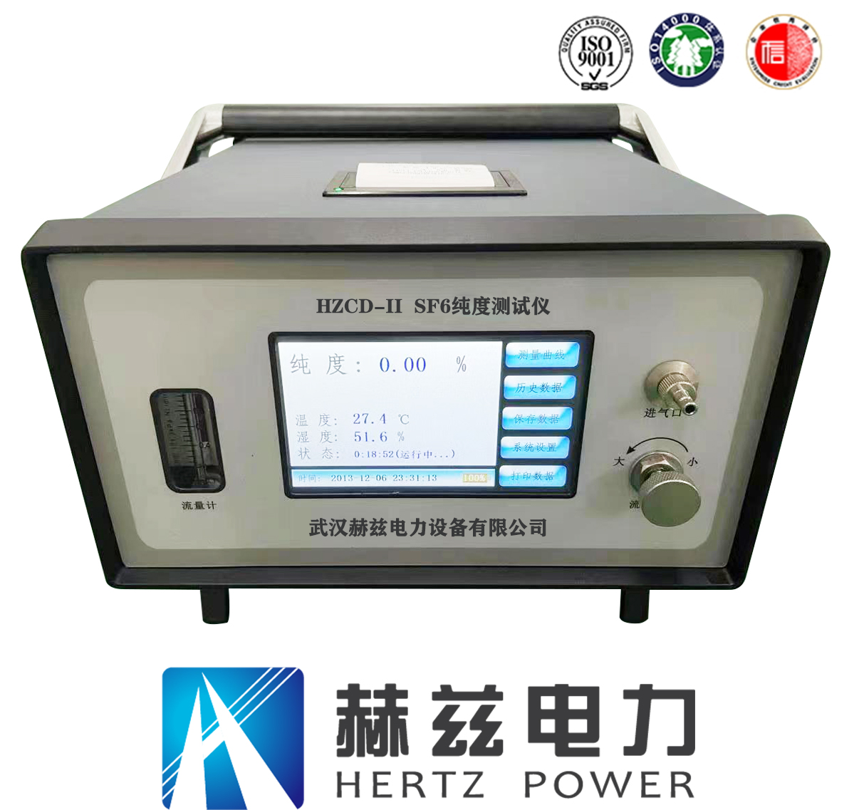 ��ɳ��js93��·�������