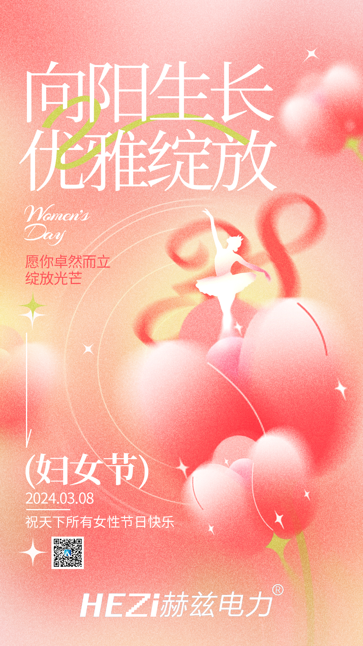 ��ɳ��js93��·�������