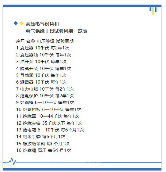 ��ɳ��js93��·�������