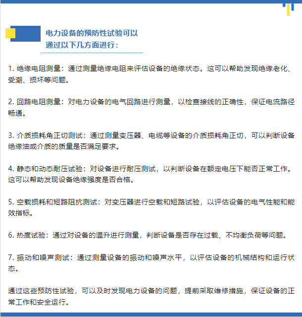 ��ɳ��js93��·�������