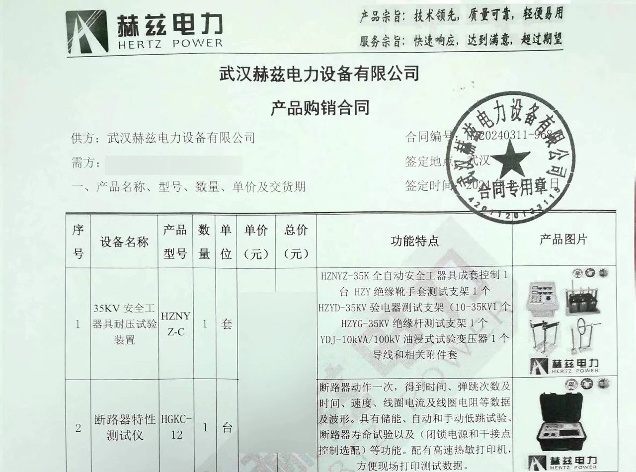 ��ɳ��js93��·�������