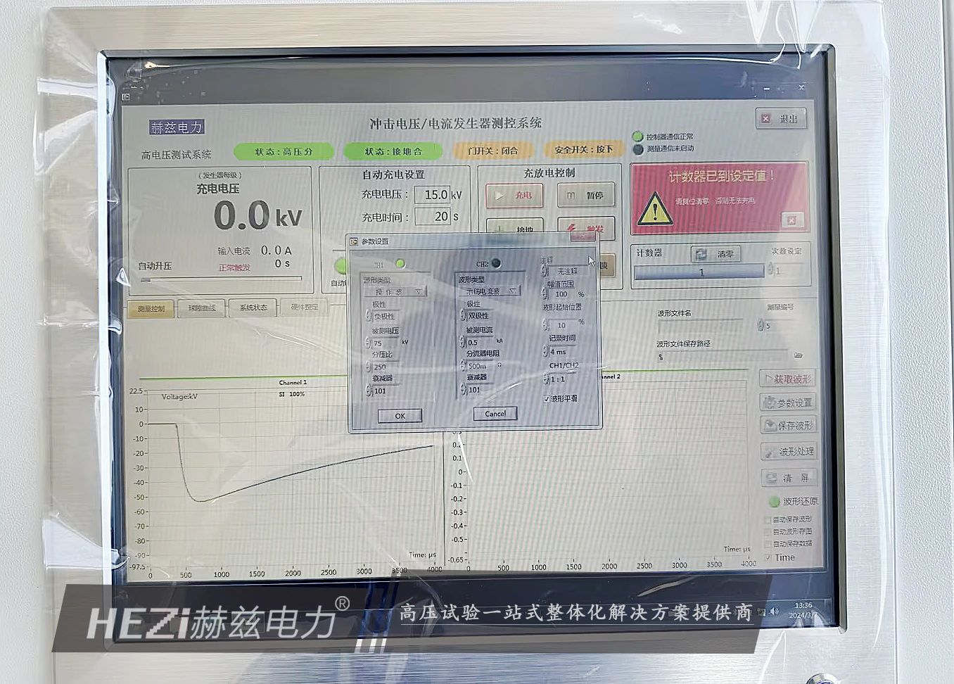 ½ðɳ³Çjs93Ïß·¼ì²âÖÐÐÄ