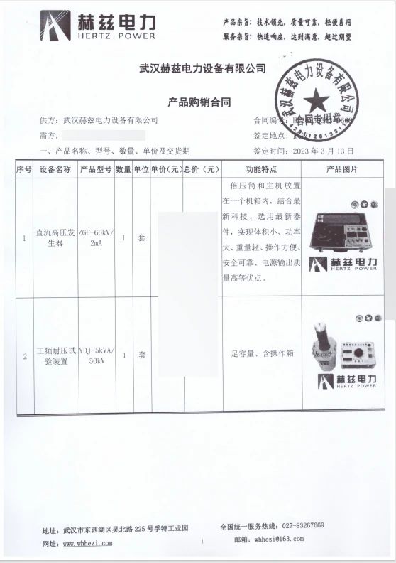 ½ðɳ³Çjs93Ïß·¼ì²âÖÐÐÄ