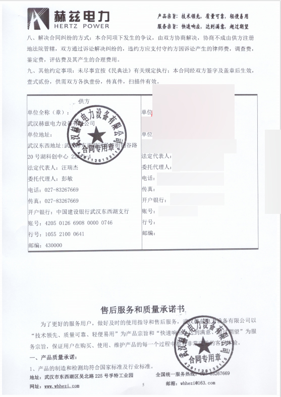 ½ðɳ³Çjs93Ïß·¼ì²âÖÐÐÄ