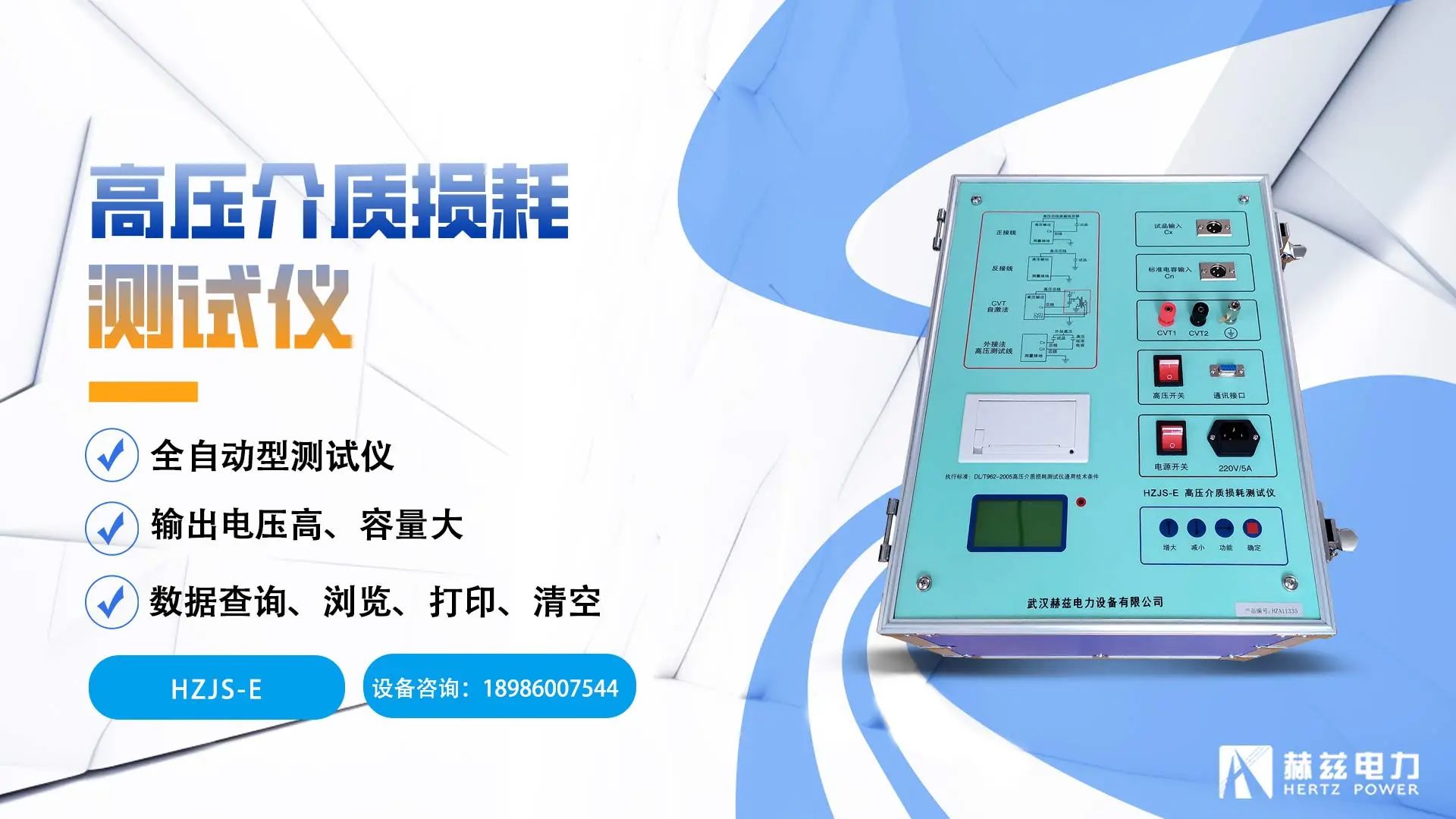 ��ɳ��js93��·�������