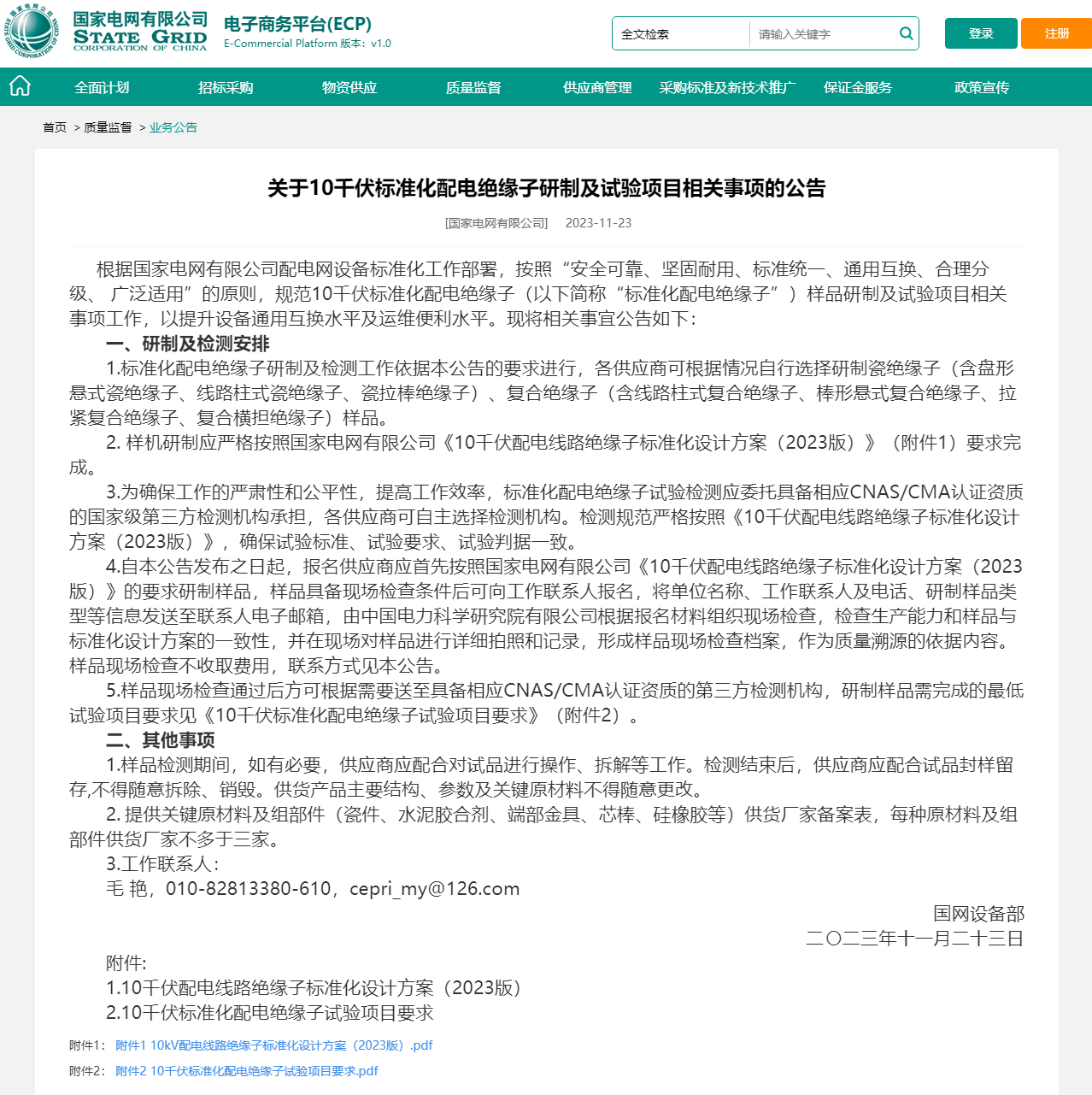 ��ɳ��js93��·�������