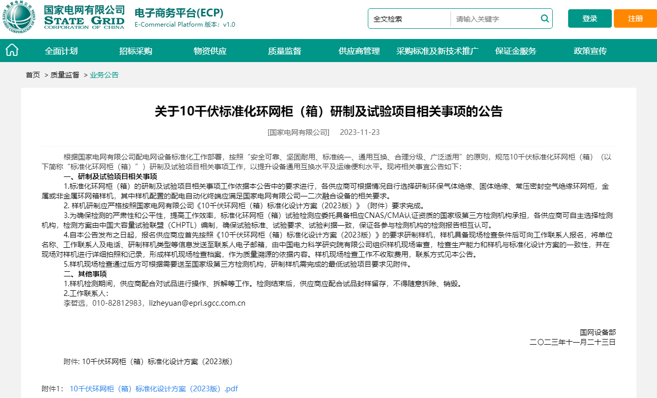 ��ɳ��js93��·�������