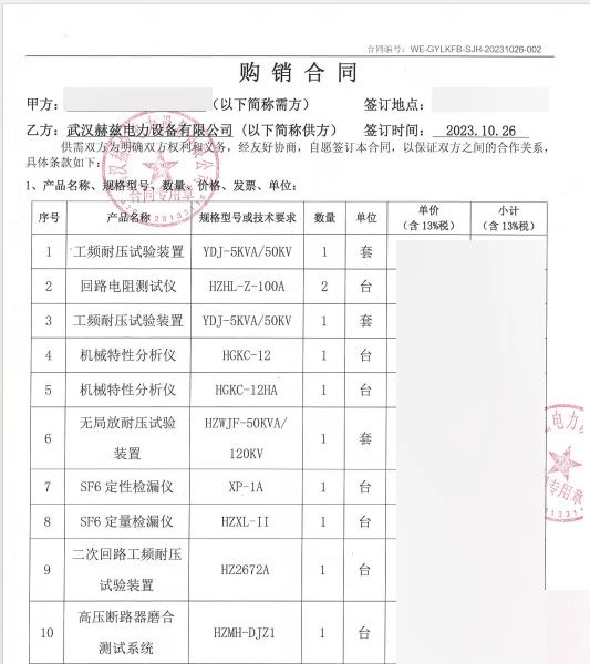 ��ɳ��js93��·�������