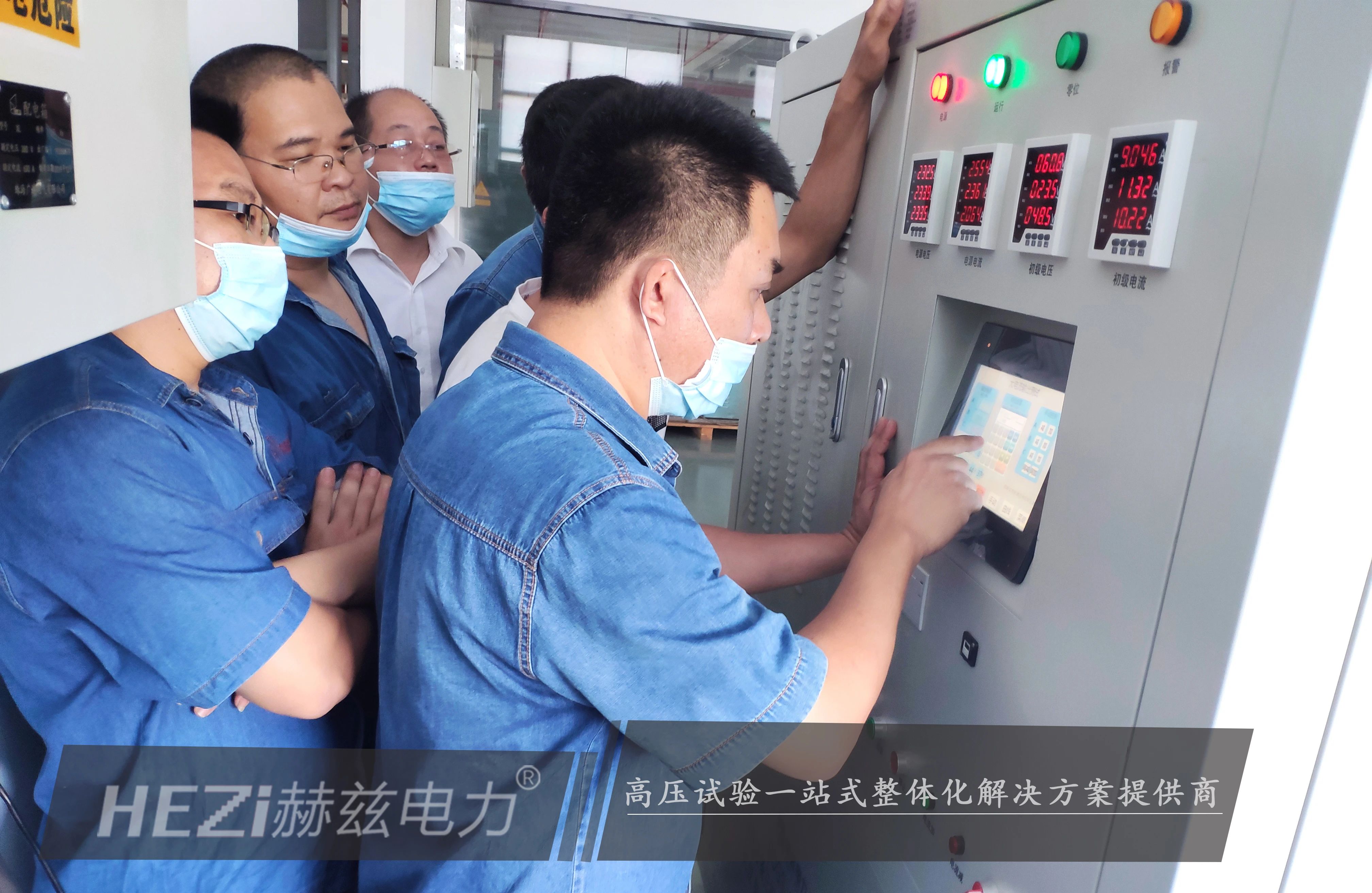 ��ɳ��js93��·�������