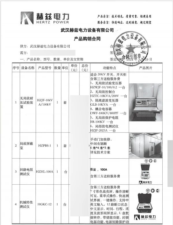 ½ðɳ³Çjs93Ïß·¼ì²âÖÐÐÄ