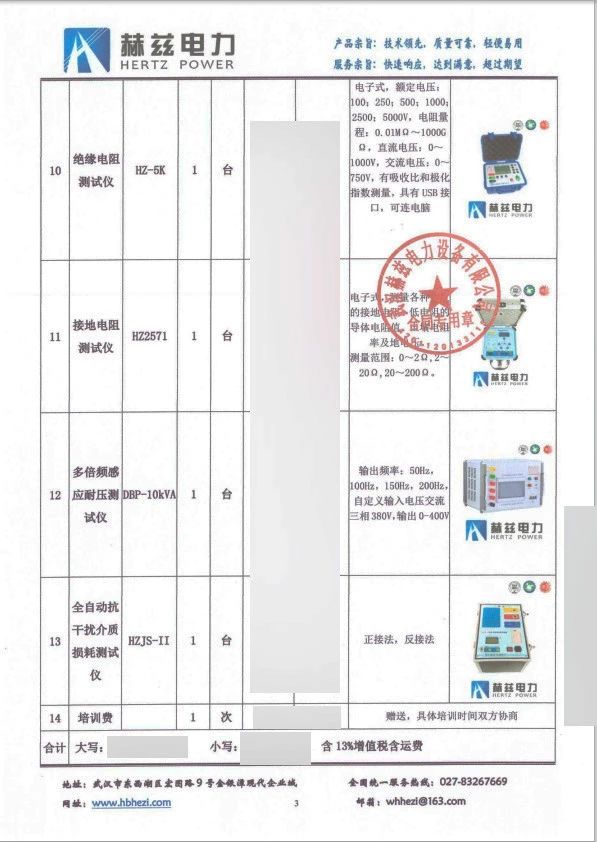 ½ðɳ³Çjs93Ïß·¼ì²âÖÐÐÄ