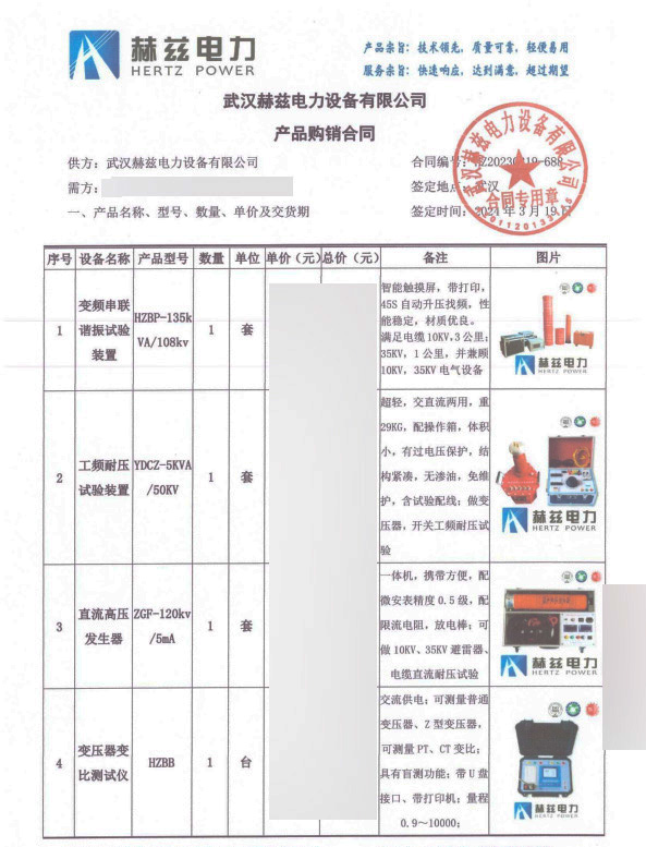 ½ðɳ³Çjs93Ïß·¼ì²âÖÐÐÄ