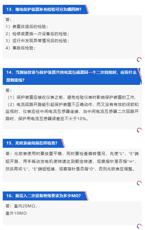 ��ɳ��js93��·�������