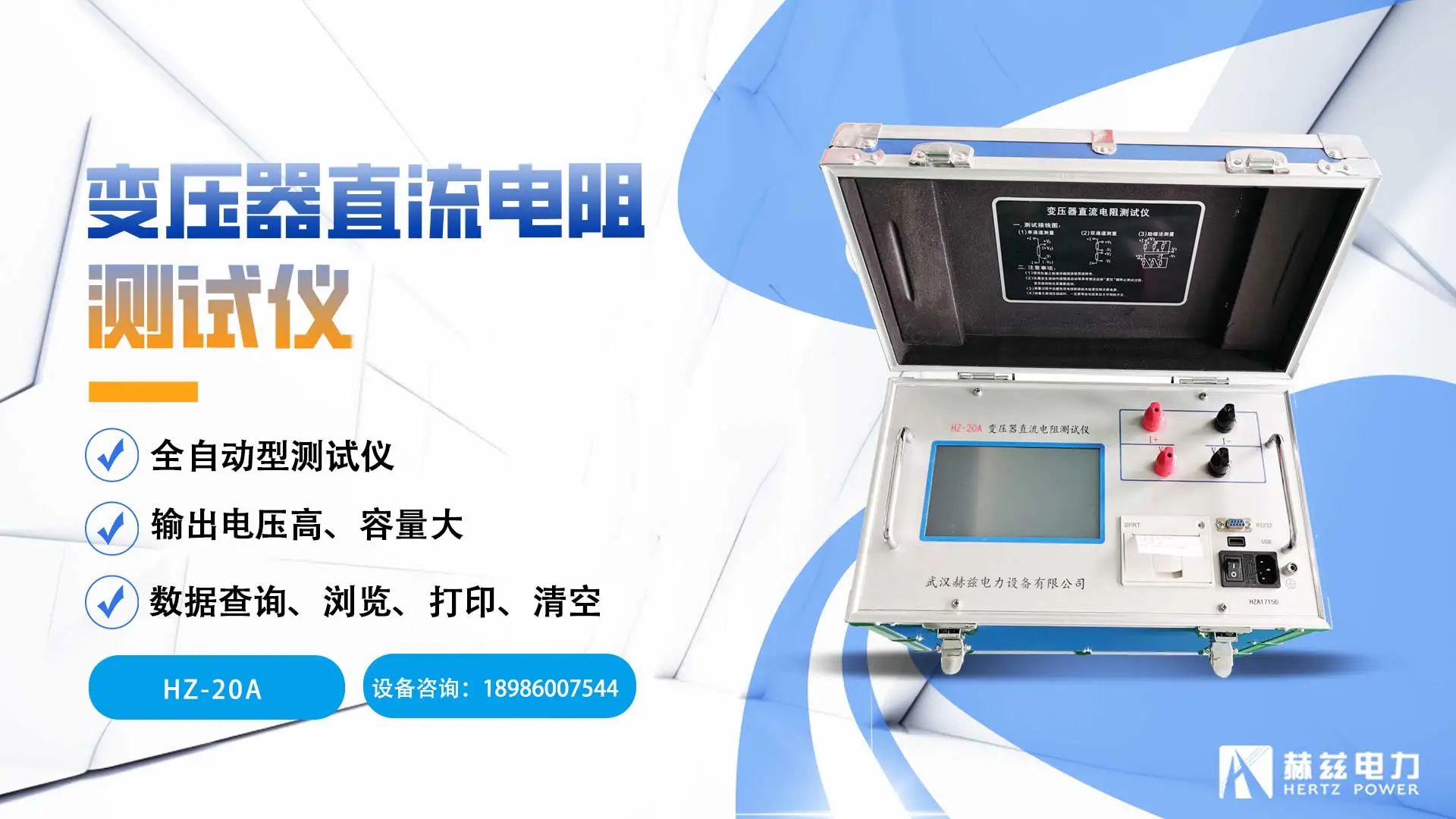 ½ðɳ³Çjs93Ïß·¼ì²âÖÐÐÄ