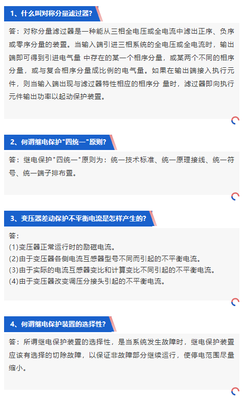 ��ɳ��js93��·�������