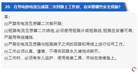 ��ɳ��js93��·�������