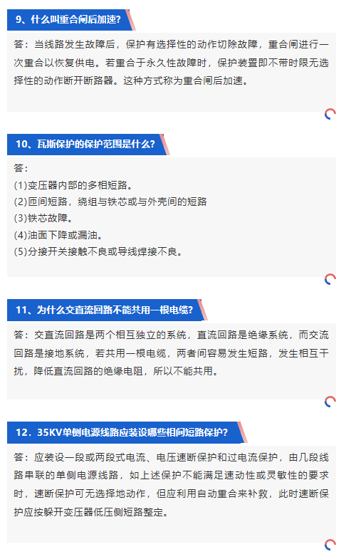 ��ɳ��js93��·�������