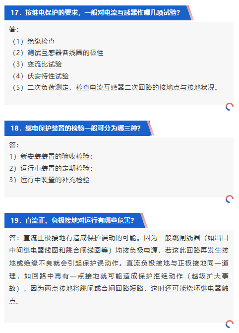 ��ɳ��js93��·�������