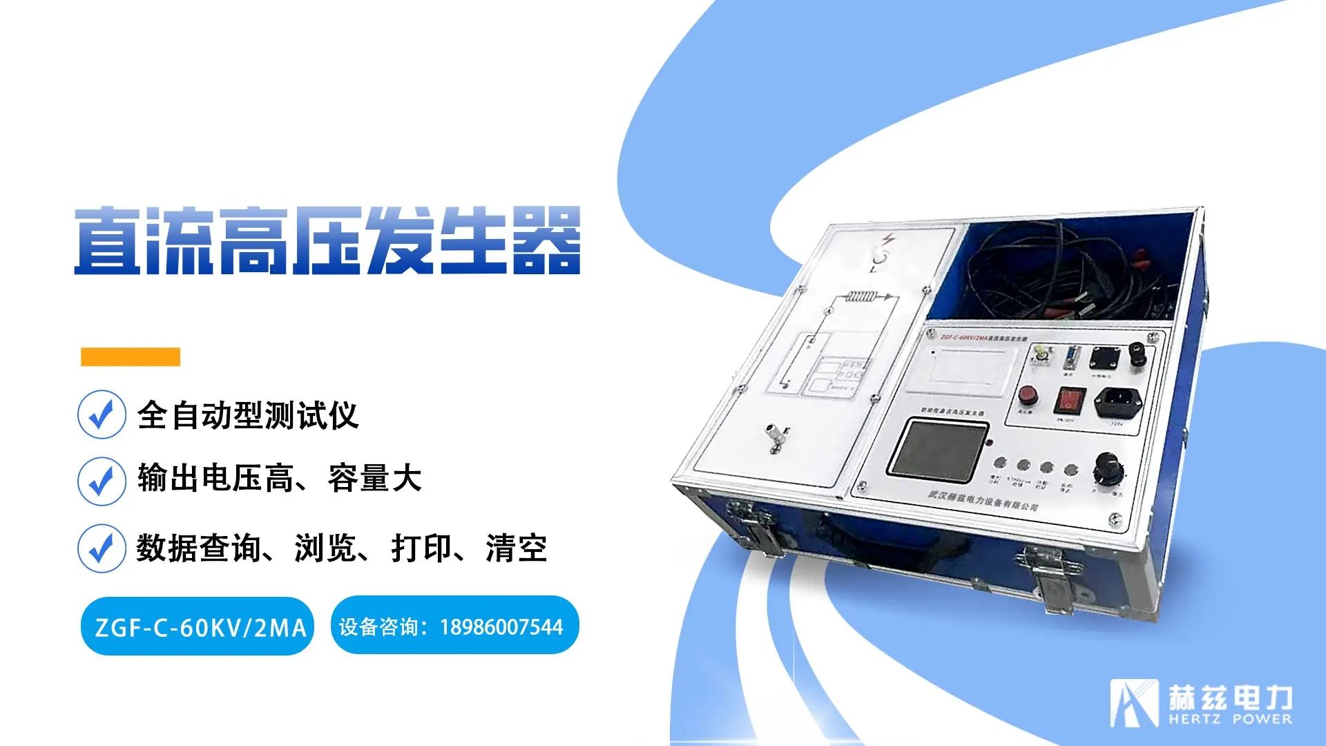 ��ɳ��js93��·�������