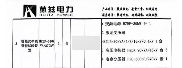 ½ðɳ³Çjs93Ïß·¼ì²âÖÐÐÄ