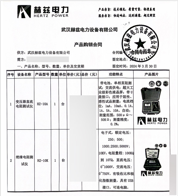 ½ðɳ³Çjs93Ïß·¼ì²âÖÐÐÄ