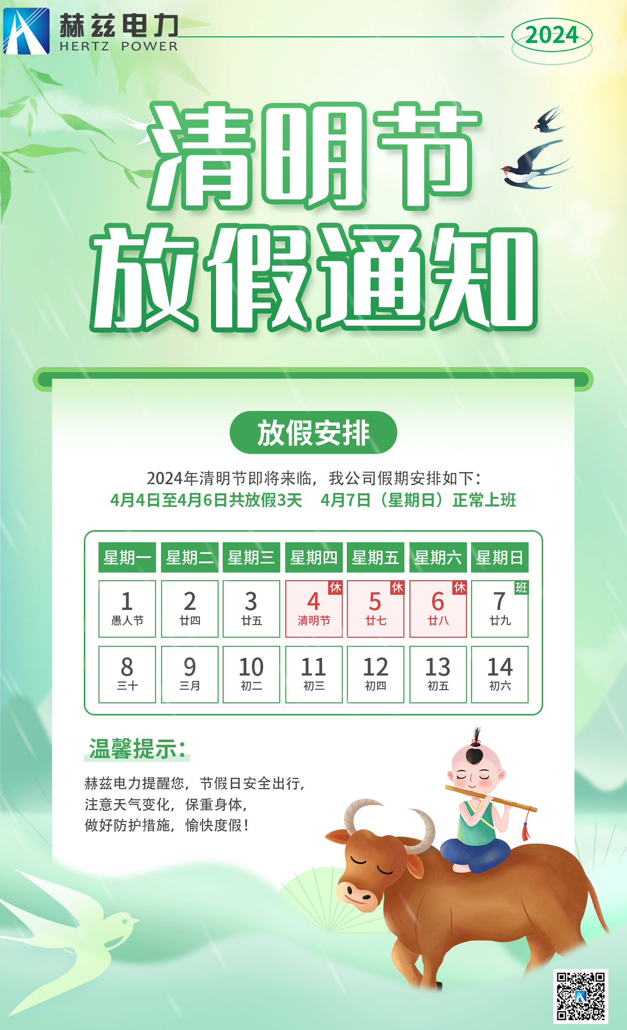 ½ðɳ³Çjs93Ïß·¼ì²âÖÐÐÄ