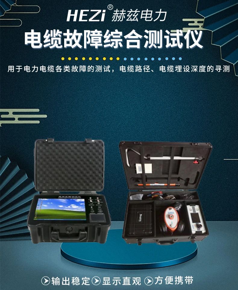 ��ɳ��js93��·�������