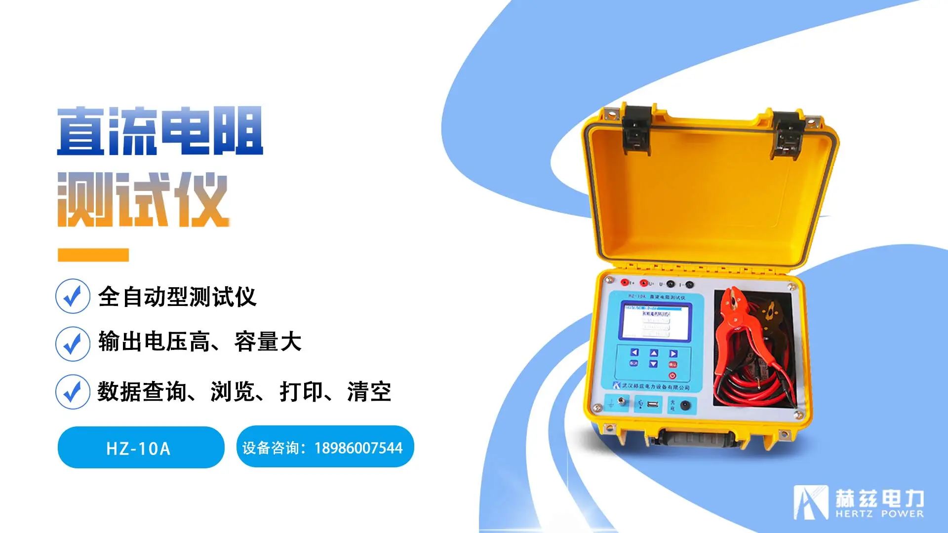 ½ðɳ³Çjs93Ïß·¼ì²âÖÐÐÄ