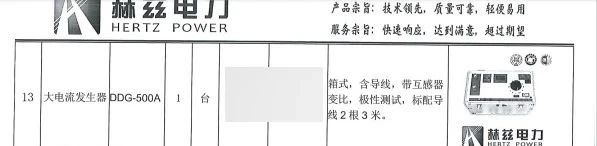 ½ðɳ³Çjs93Ïß·¼ì²âÖÐÐÄ