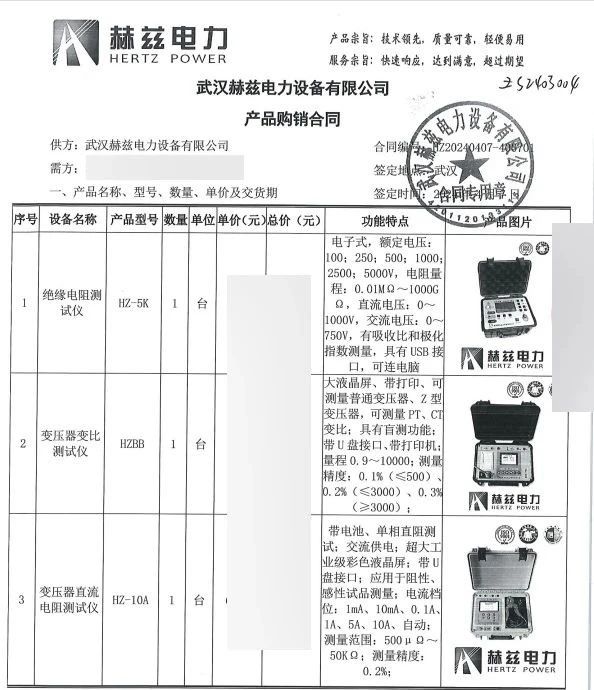 ½ðɳ³Çjs93Ïß·¼ì²âÖÐÐÄ