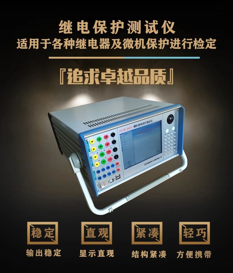 ½ðɳ³Çjs93Ïß·¼ì²âÖÐÐÄ