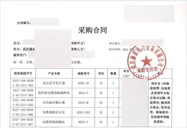 ½ðɳ³Çjs93Ïß·¼ì²âÖÐÐÄ