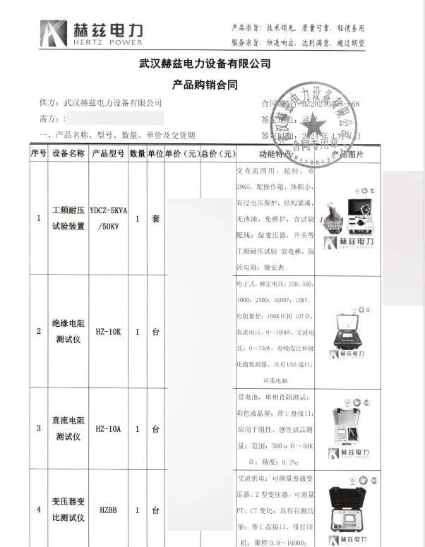 ½ðɳ³Çjs93Ïß·¼ì²âÖÐÐÄ