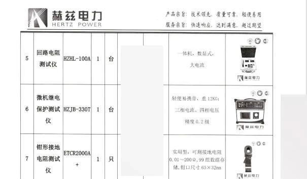 ½ðɳ³Çjs93Ïß·¼ì²âÖÐÐÄ