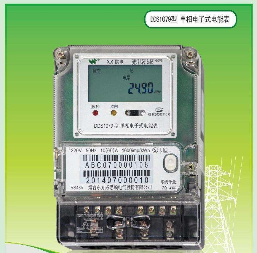 ��ɳ��js93��·�������