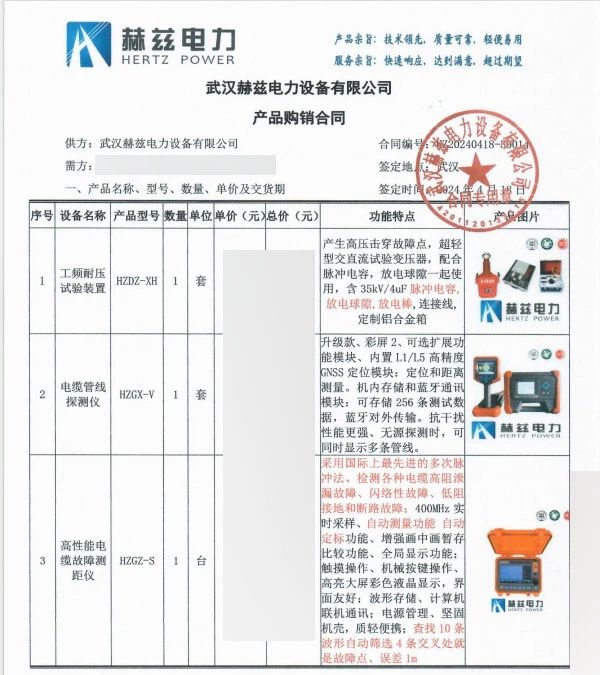 ½ðɳ³Çjs93Ïß·¼ì²âÖÐÐÄ