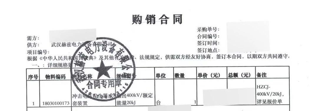 ��ɳ��js93��·�������