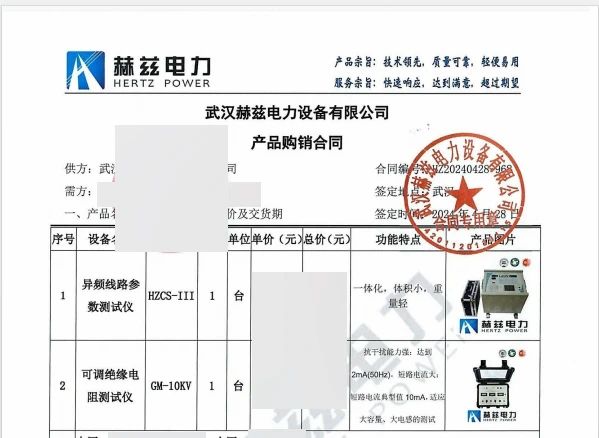 ½ðɳ³Çjs93Ïß·¼ì²âÖÐÐÄ