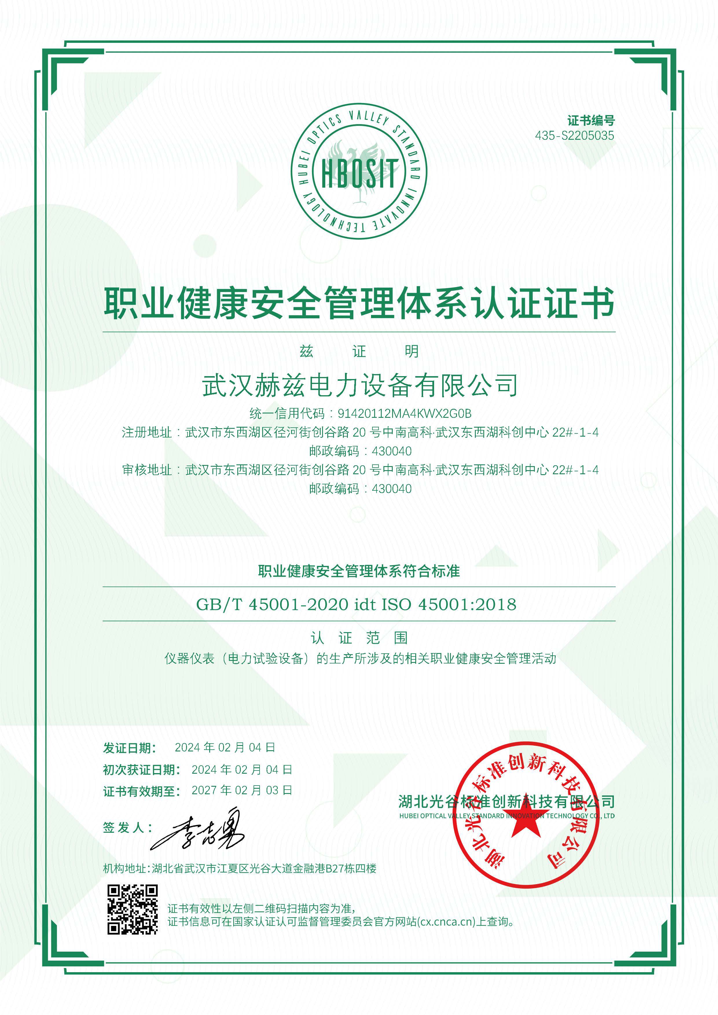 ½ðɳ³Çjs93Ïß·¼ì²âÖÐÐÄ