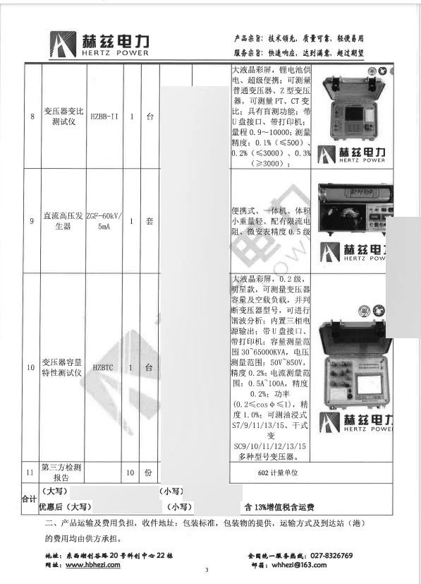 ½ðɳ³Çjs93Ïß·¼ì²âÖÐÐÄ