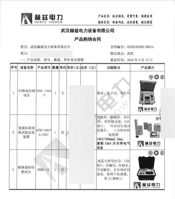 ½ðɳ³Çjs93Ïß·¼ì²âÖÐÐÄ