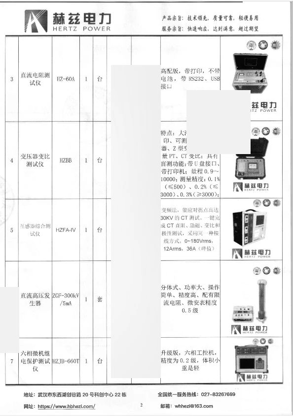 ��ɳ��js93��·�������