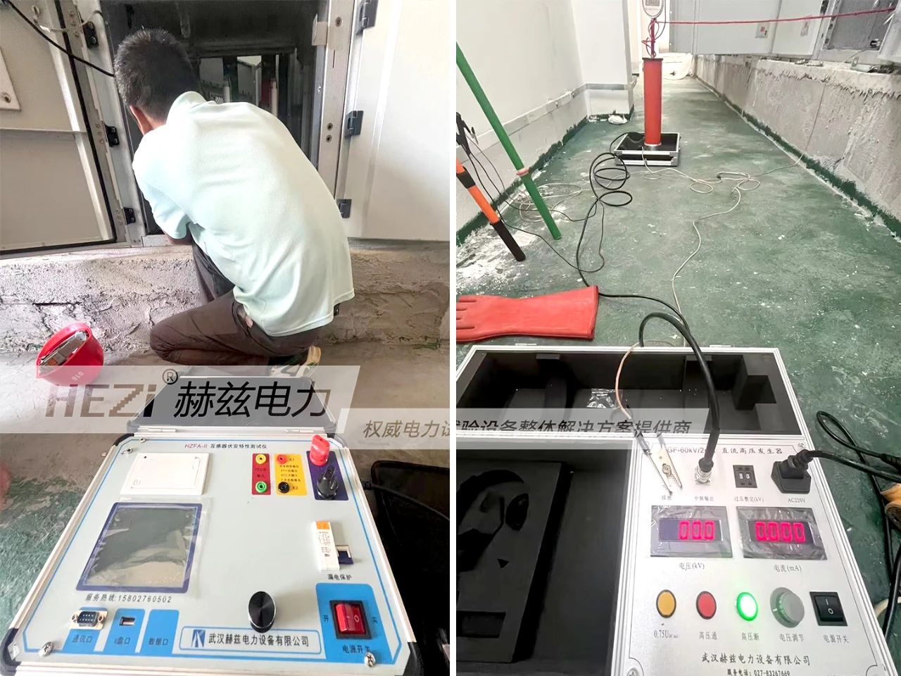 ��ɳ��js93��·�������